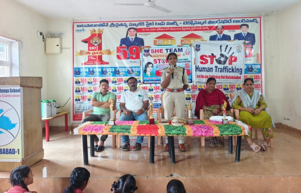 సైబర్‌ నేరాలపై అప్రమత్తతతోనే భద్రత