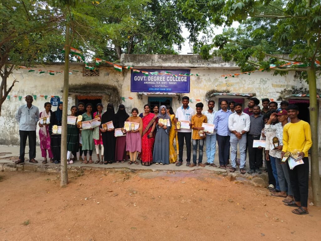 ప్రభుత్వ డిగ్రీ కళాశాలలో క్రీడా పోటీల విజేతలకు బహుమతులు