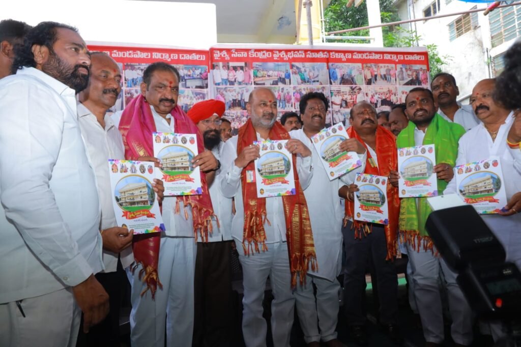 వైభవంగా నూతన వైశ్య భవన్‌ ఏసీ కన్వెన్షన్‌కు భూమిపూజ