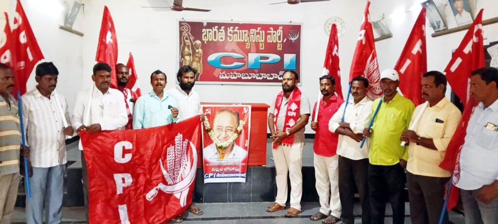 సురవరం సుధాకర్‌రెడ్డికి సీపీఐ ఘన నివాళి