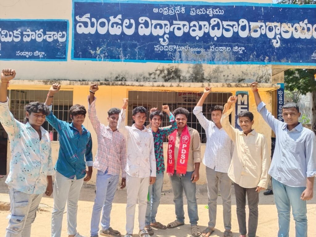 శ్రీ నవనంది హైస్కూల్ గుర్తింపు రద్దు చేయాలి