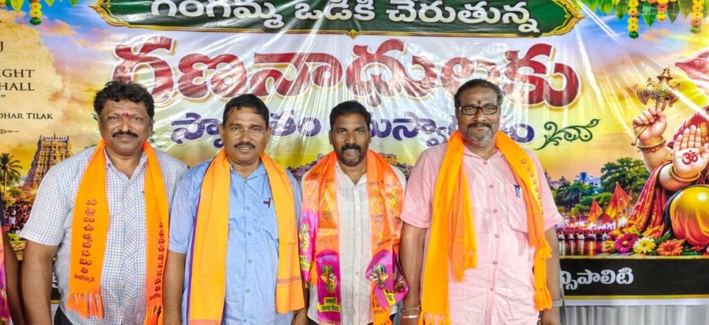 గణనాథుడికి ఘన వీడ్కోలు