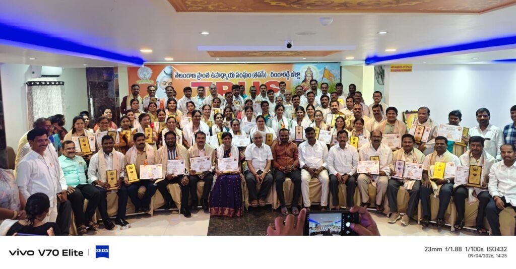 ఉపాధ్యాయ వృత్తి అన్నింటికంటే గొప్పది