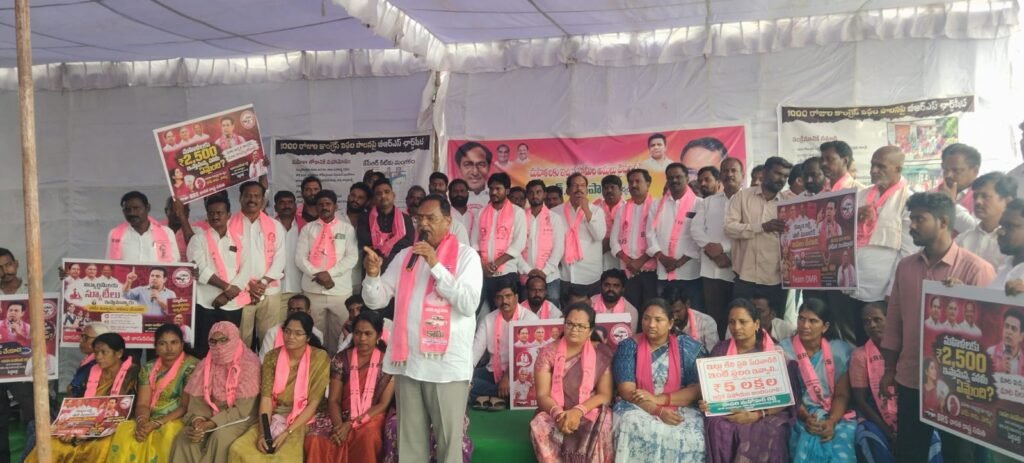 1000 రోజుల కాంగ్రెస్ ప్రభుత్వ వైఫల్యాలపై మహిళల ఆగ్రహం