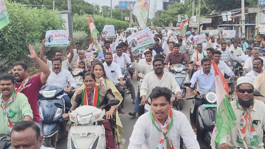వెయ్యి రోజుల ప్రజా పాలనపై కాంగ్రెస్‌ సంబరాలు