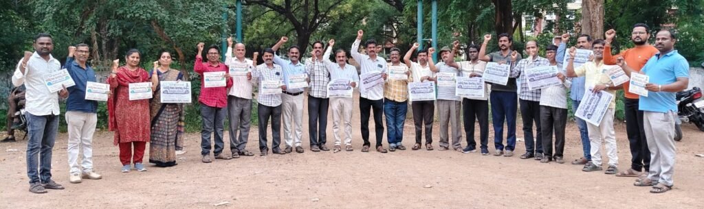 సెప్టెంబర్ 6 సంకల్ప సభను విజయవంతం చేయాలి
