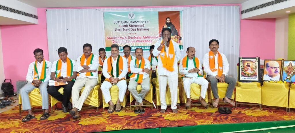 రవిదాస్‌ ఆశయ సాధనకు ప్రతి ఒక్కరూ కృషి చేయాలి-బీజేపీ జిల్లా అధ్యక్షుడు సాయిని మల్లేశం