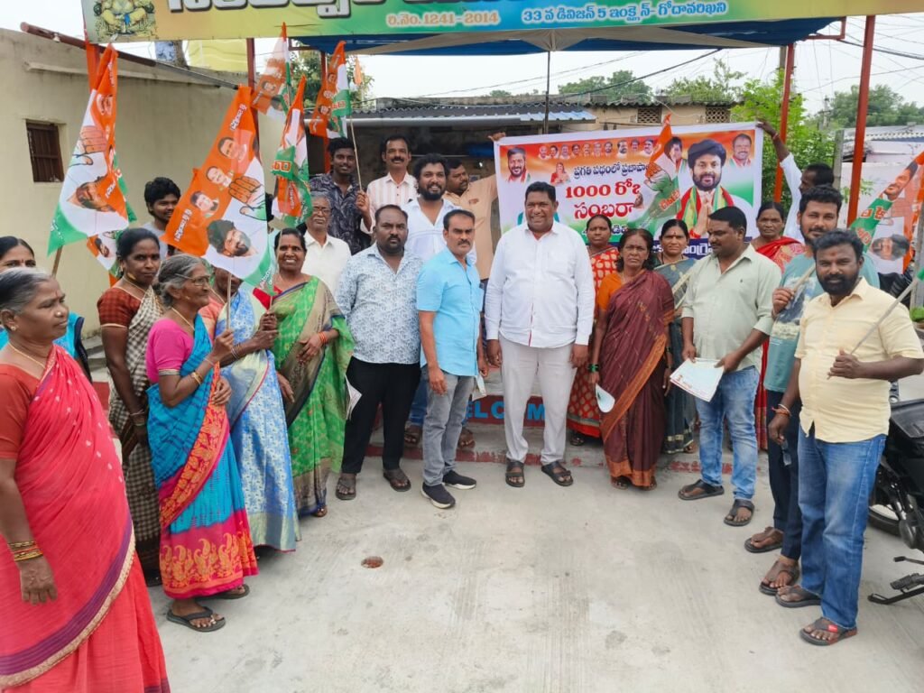 ప్రజాపాలనపై ఇంటింటా ప్రచారం