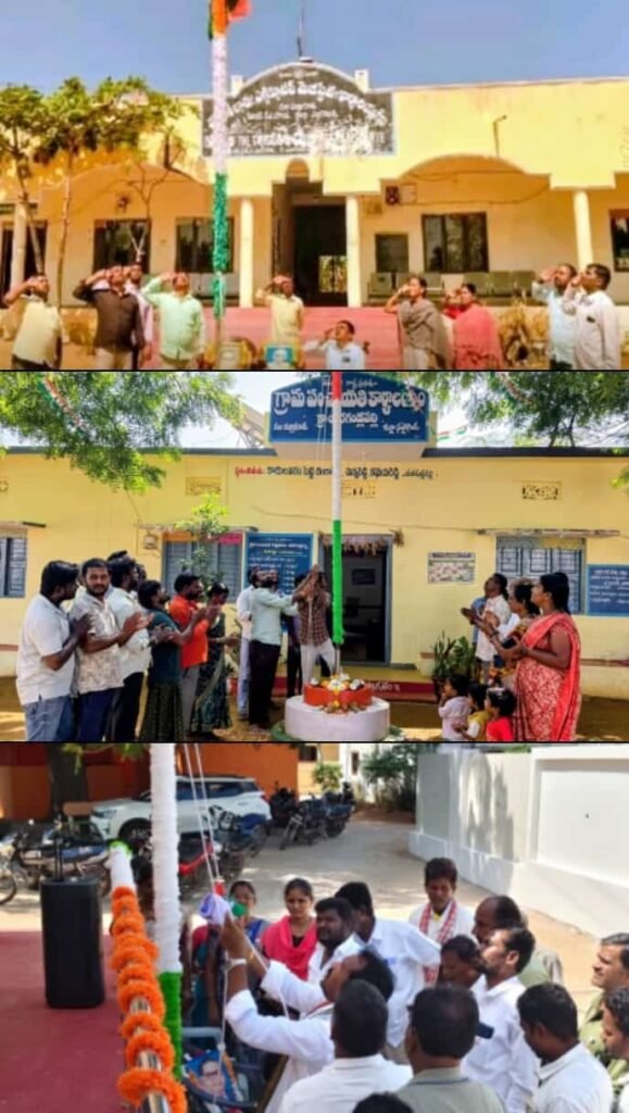 మర్రిగూడలో ప్రజాపాలన దినోత్సవ వేడుకలు