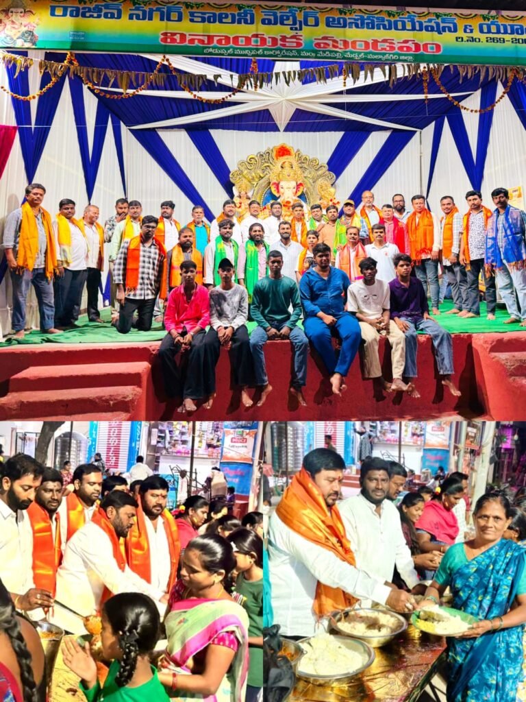 రాజీవ్‌నగర్‌లో ఘనంగా మహా అన్నదానం