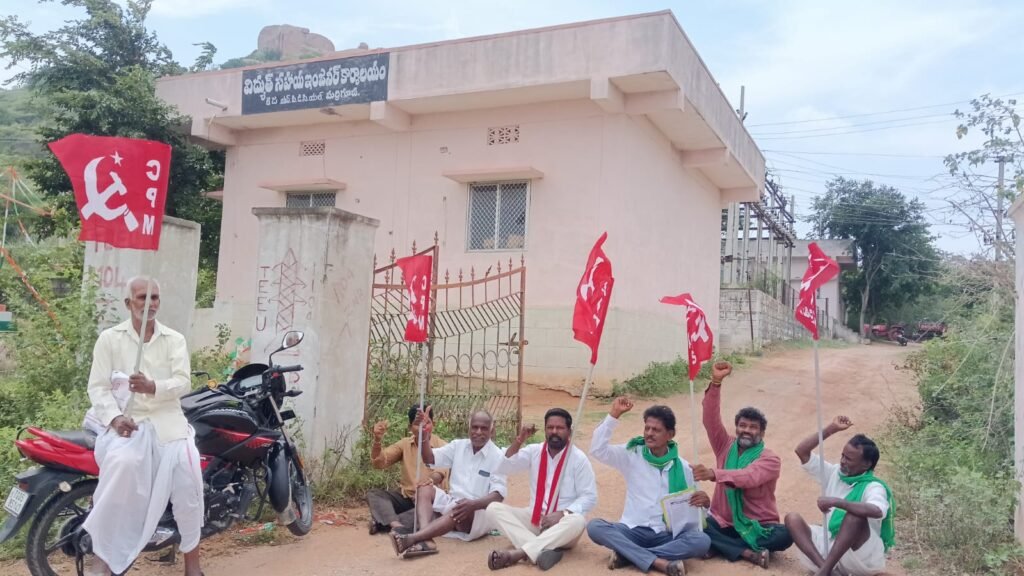 ఎండిపోతున్న పంటలను కాపాడాలని సీపీఎం ధర్నా