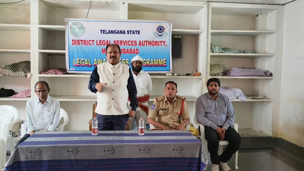 ఖైదీల హక్కుల పరిరక్షణకు న్యాయ సేవాధికార సంస్థ అండ