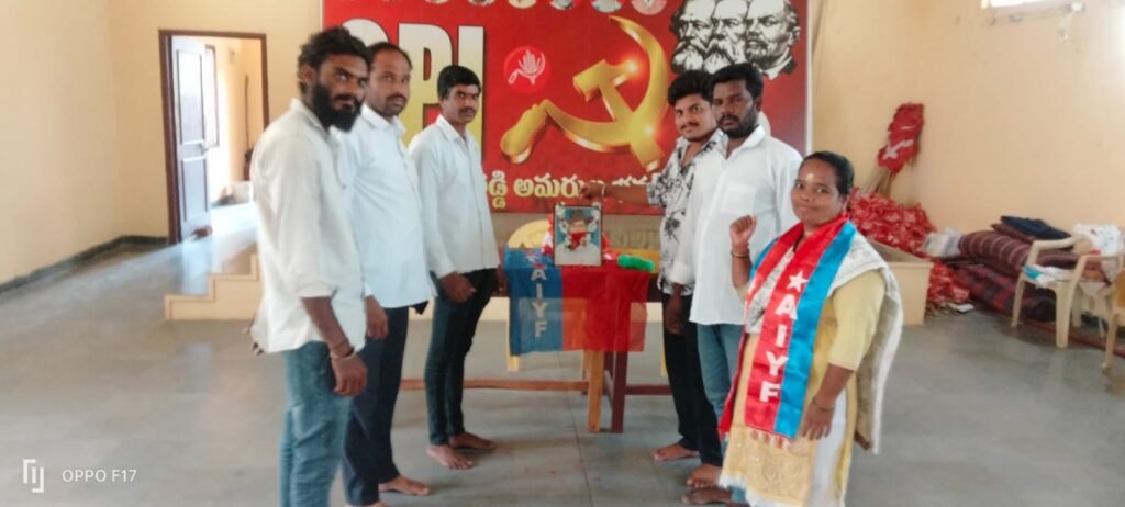 భగత్‌సింగ్‌ ఆశయాలను యువత ముందుకు తీసుకెళ్లాలి – ఏఐవైఎఫ్‌ నాయకుల పిలుపు