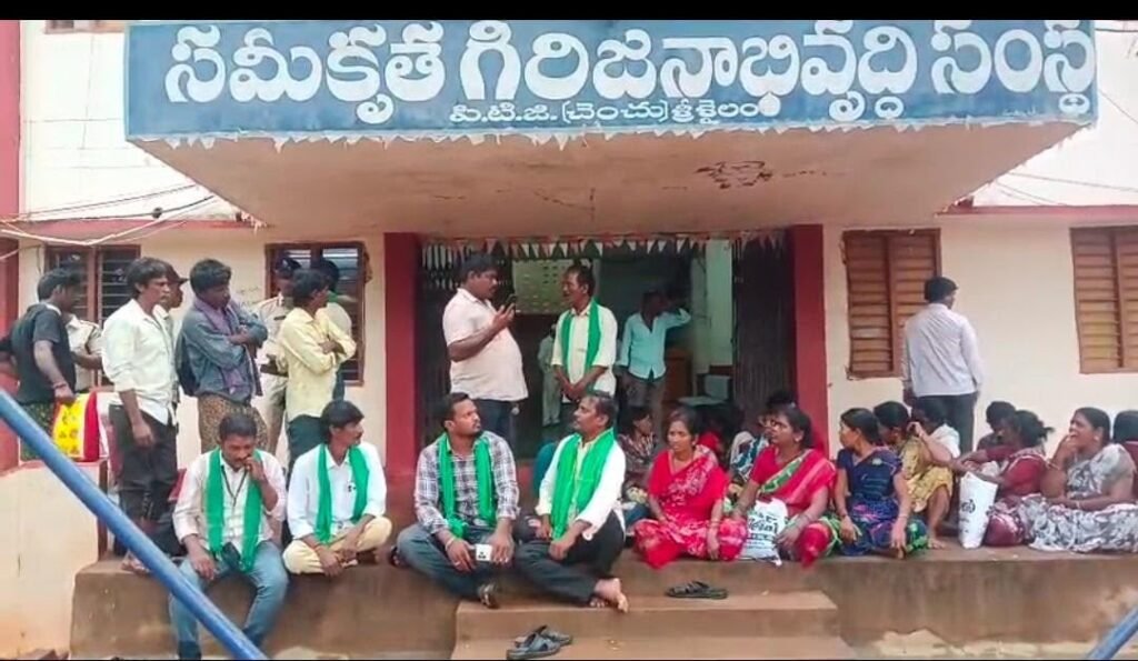 సమస్యల పరిష్కారం కోరుతూ చెంచు గిరిజనుల ధర్నా