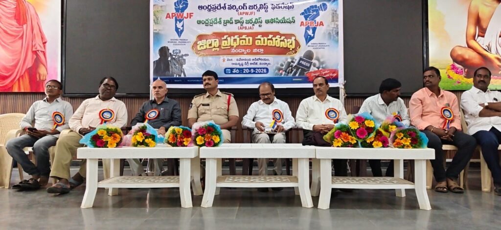 ఏపీడబ్ల్యూజేఎఫ్ జిల్లా అధ్యక్షుడిగా మద్దయ్య యాదవ్