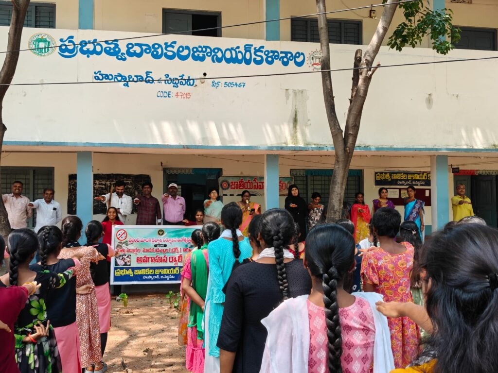 మాదకద్రవ్యాల నిర్మూలనకు ప్రతిజ్ఞ