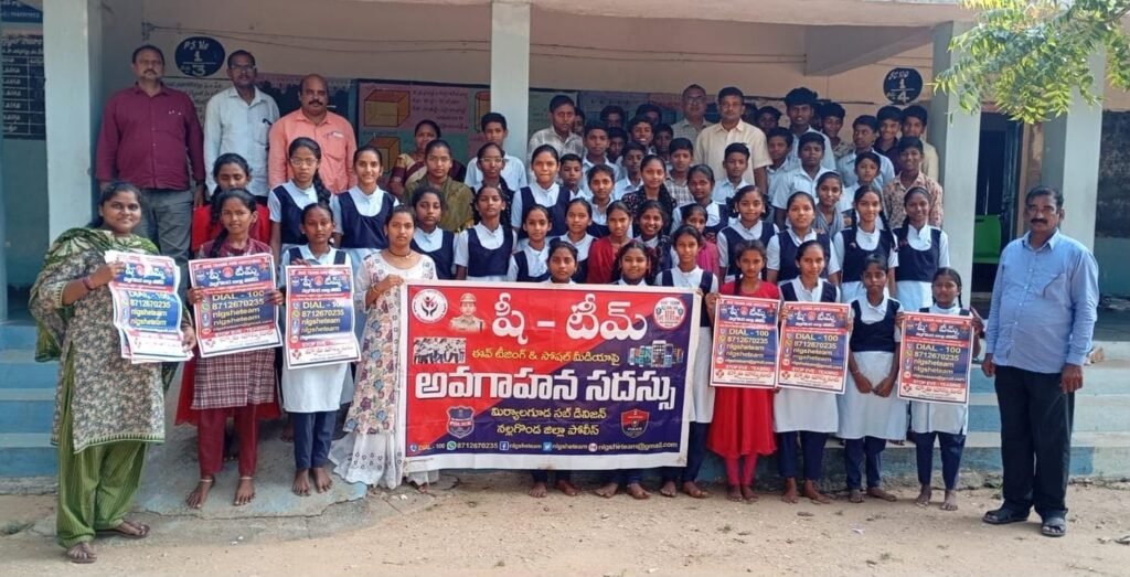 విద్యార్థులకు సైబర్‌ మోసాలు, మహిళల భద్రతపై షీ టీం అవగాహన