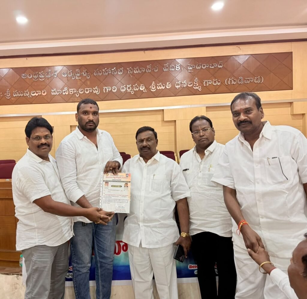 వాసవి సేవాదళ్‌ రాష్ట్ర ఉపాధ్యక్షుడిగా నలుమాచు విజయ్‌