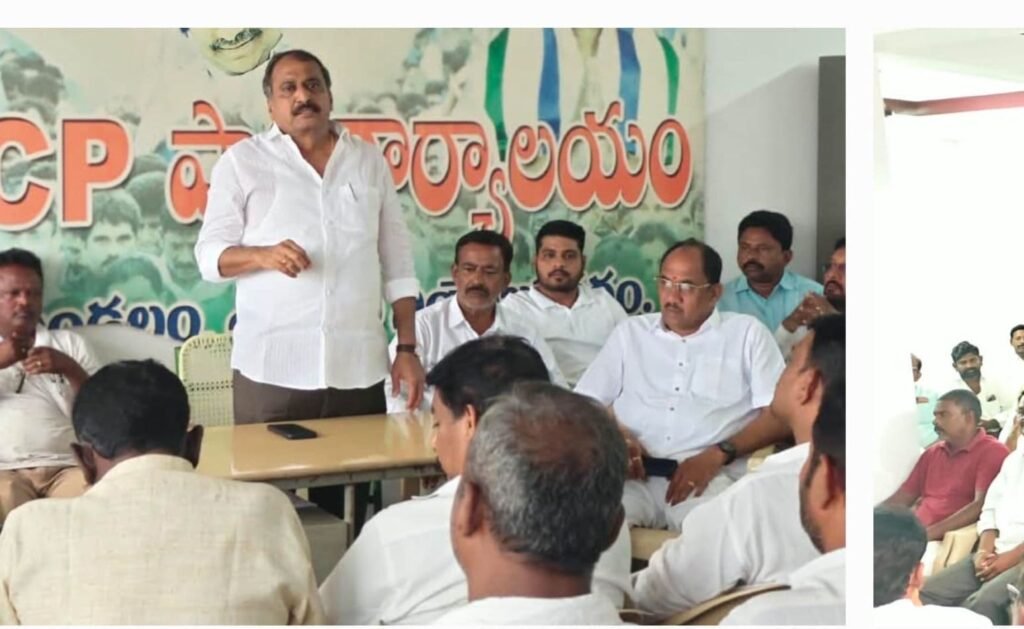 స్థానిక సంస్థల ఎన్నికలకు వైఎస్సార్‌సీపీ శ్రేణులు సిద్ధం కావాలి