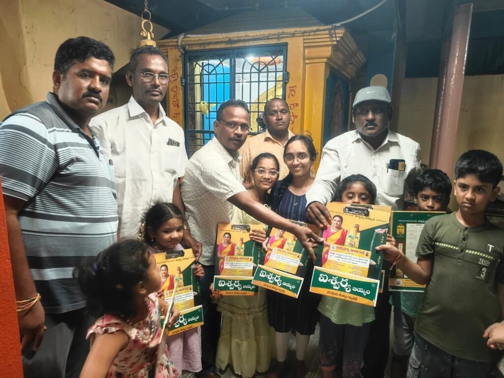 మూలా నక్షత్రం సందర్భంగా విద్యార్థులకు విద్యా సామగ్రి పంపిణీ