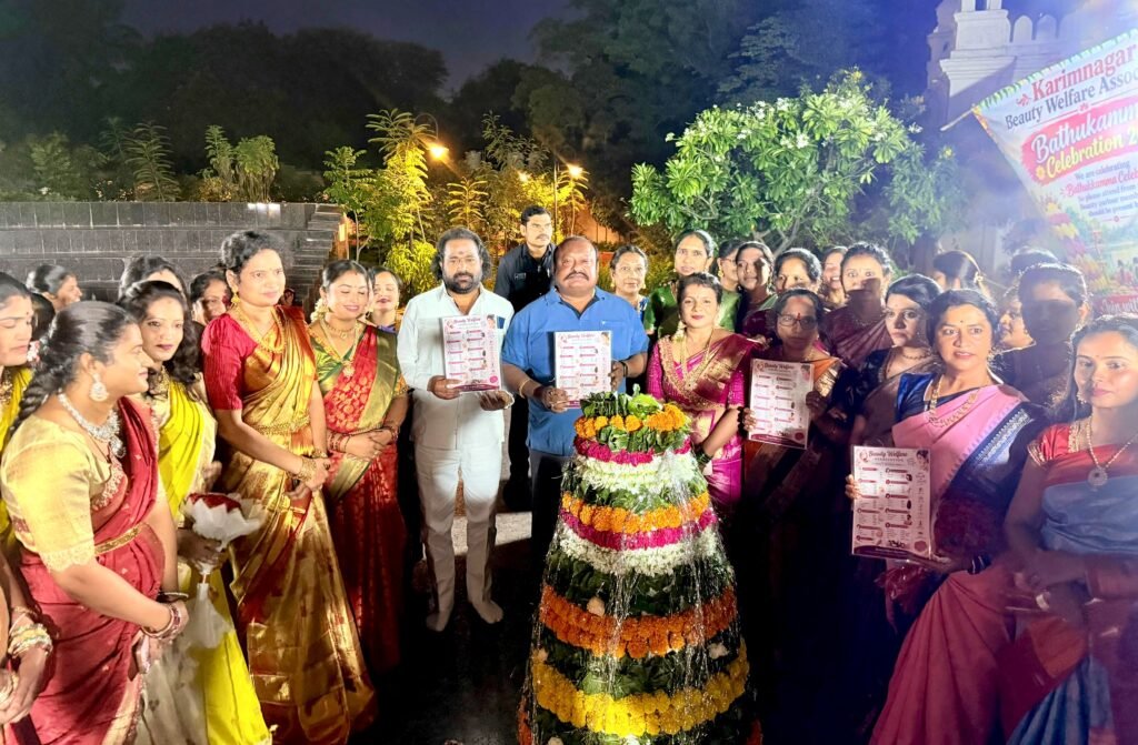 కరీంనగర్‌లో ఘనంగా ముందస్తు బతుకమ్మ వేడుకలు