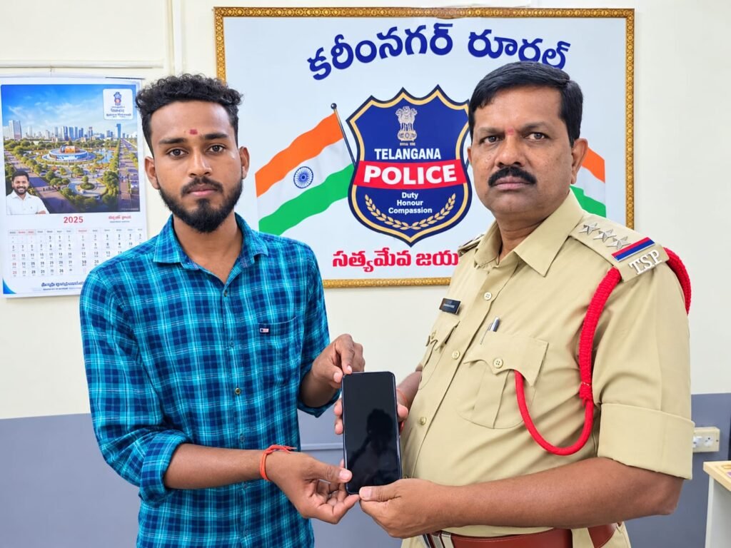 పోగొట్టుకున్న సెల్‌ఫోన్‌ను యజమానికి అందజేత