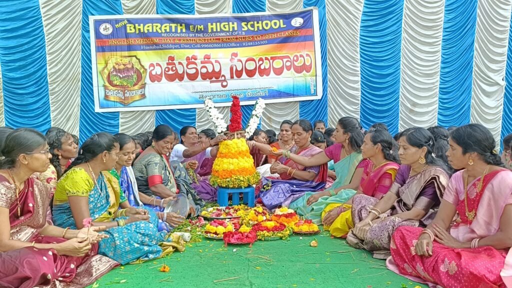 నవభారత్ పాఠశాలలో ఘనంగా ముందస్తు బతుకమ్మ సంబరాలు