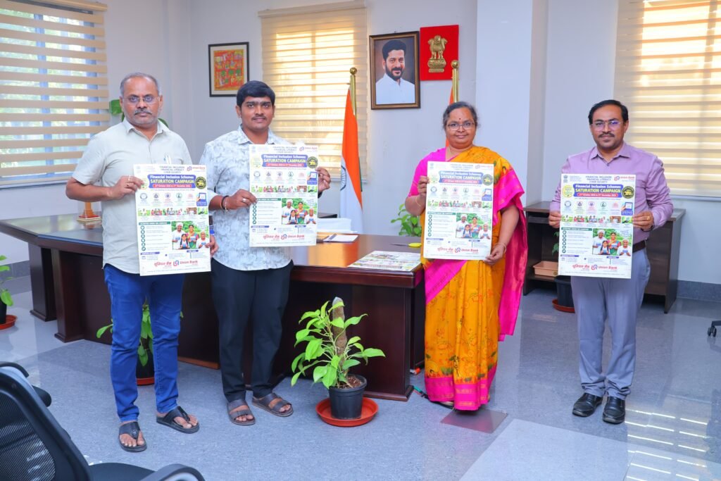 ఆర్థిక పథకాలపై అవగాహనకు ప్రత్యేక శిబిరాలు 