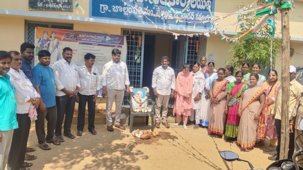 గ్రామ స్వరాజ్యమే లక్ష్యం..గ్రామాభివృద్ధికి ప్రాధాన్యం: సర్పంచ్‌ ప్రసాద్‌గౌడ్‌