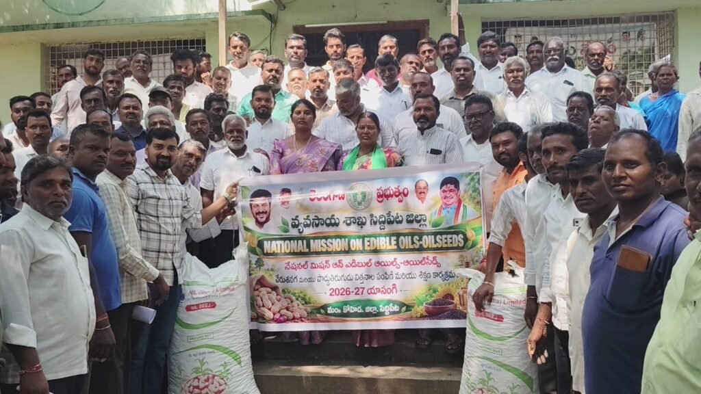 రైతు సంక్షేమమే ప్రభుత్వ లక్ష్యం