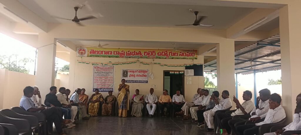 రాజ్యాంగ పరిరక్షణకు చైతన్య సదస్సు