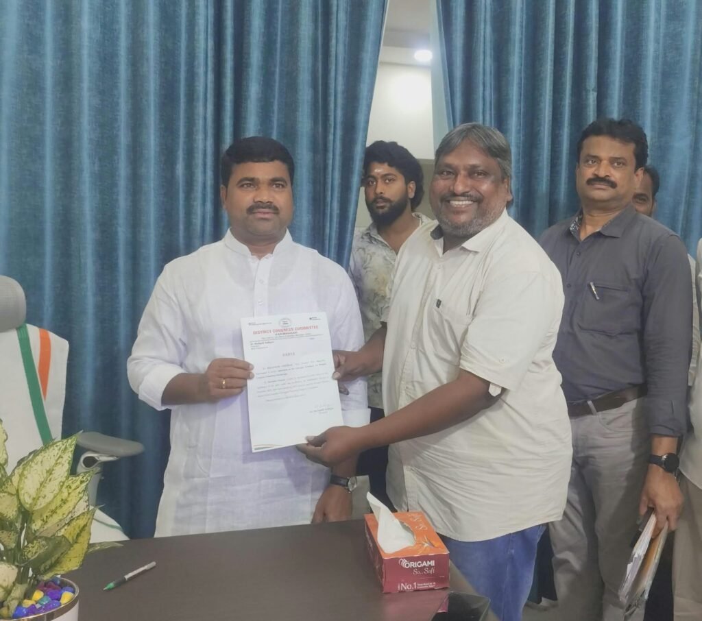 జిల్లా కాంగ్రెస్ ప్రధాన కార్యదర్శిగా బాలబద్రి శంకర్