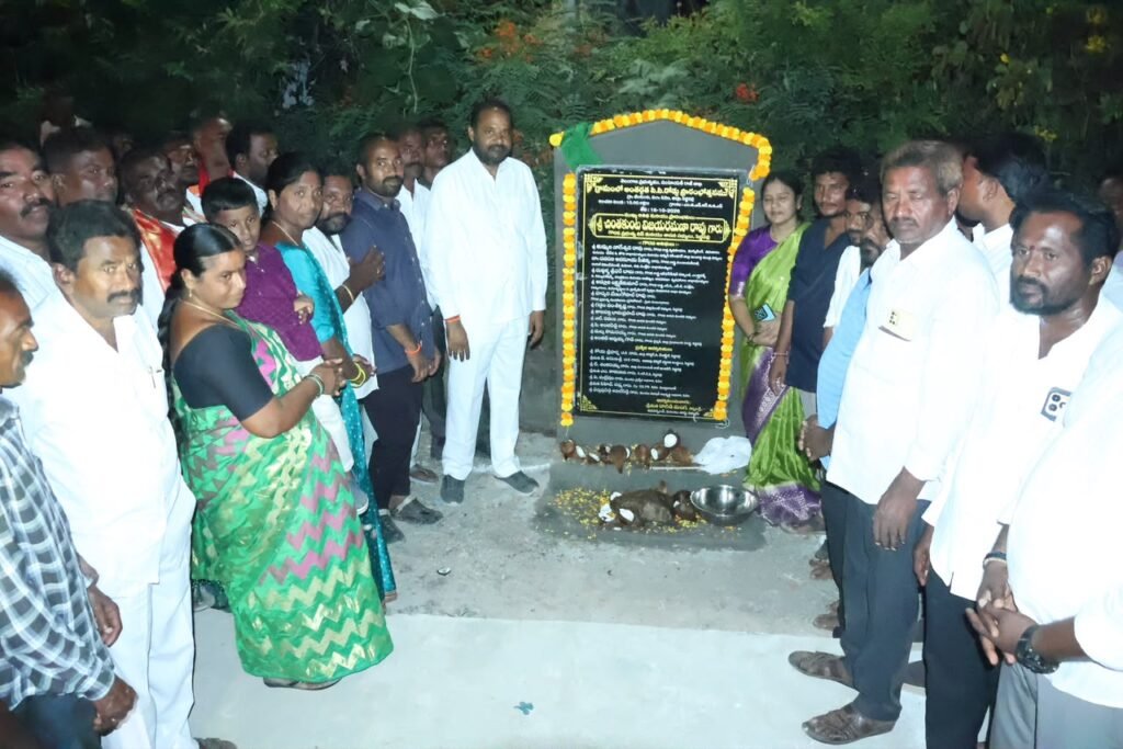 జీలకుంటలో రూ.25 లక్షలతో అభివృద్ధి పనులు ప్రారంభం