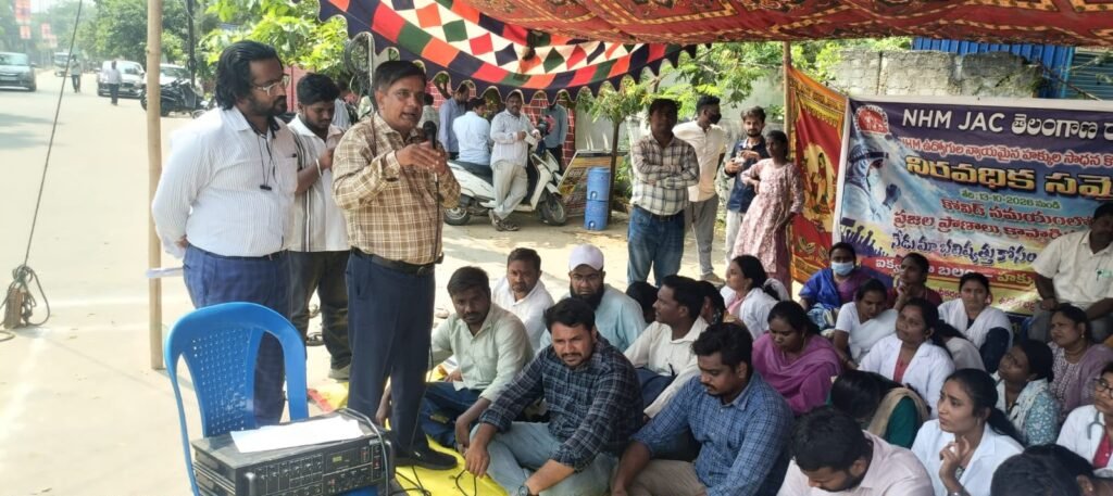 NHM ఉద్యోగుల క్రమబద్ధీకరణకు అసెంబ్లీలో ప్రత్యేక బిల్లు ప్రవేశపెట్టాలి