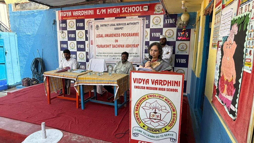 పోక్సో చట్టంపై విద్యార్థులకు అవగాహన