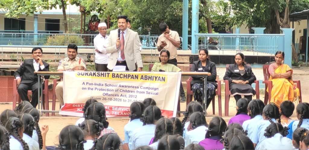 బాలల భద్రతే సమాజ బాధ్యత